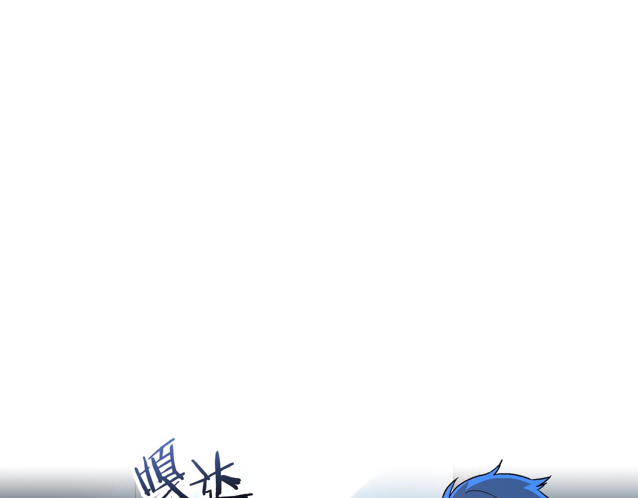 第51话 你会帮我吧103