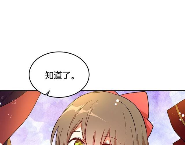 第97话 改变命运96