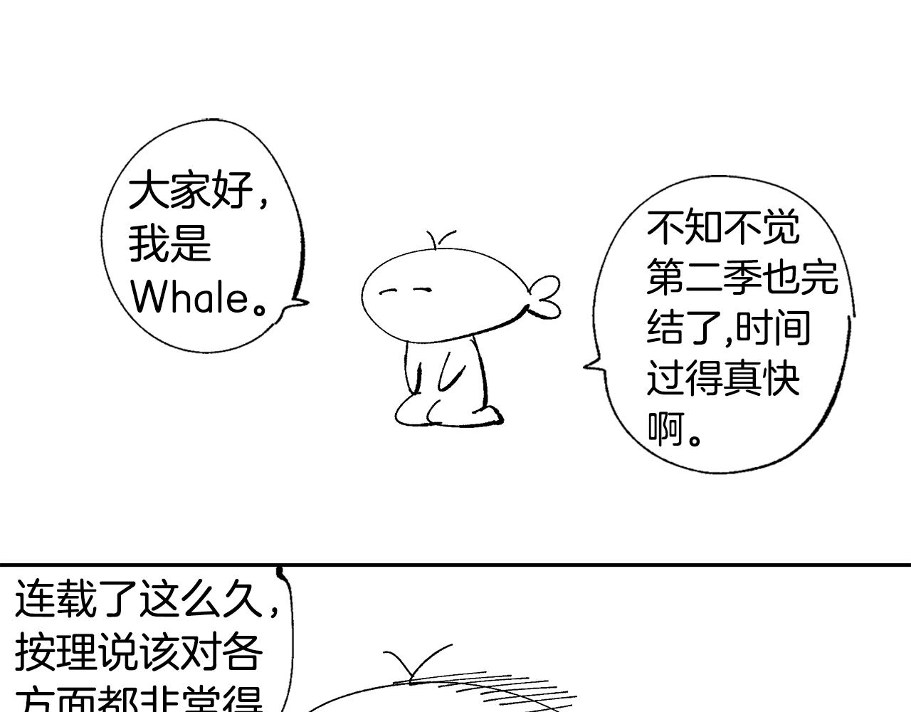 第87话 面对情敌111