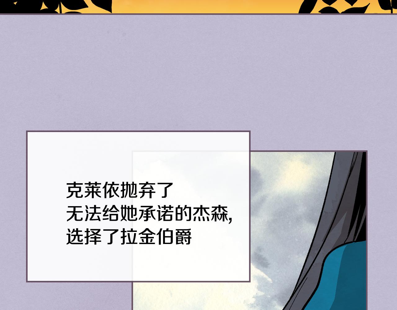 第59话 我有喜欢的人89