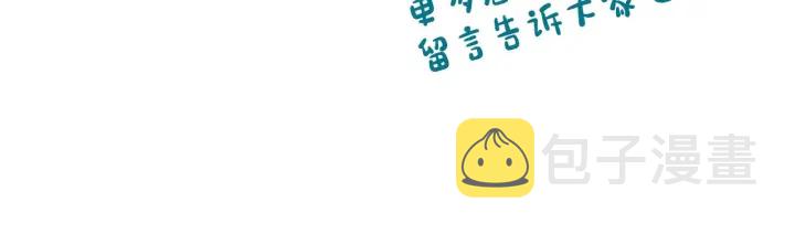 番外4 绝对不是劈腿135