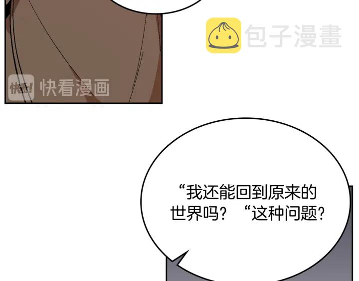 第146话 愚蠢的选择35