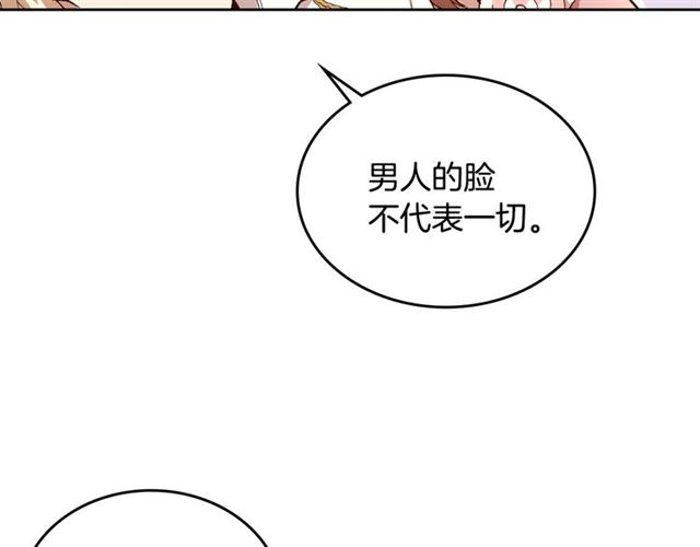 第99话 打群架8
