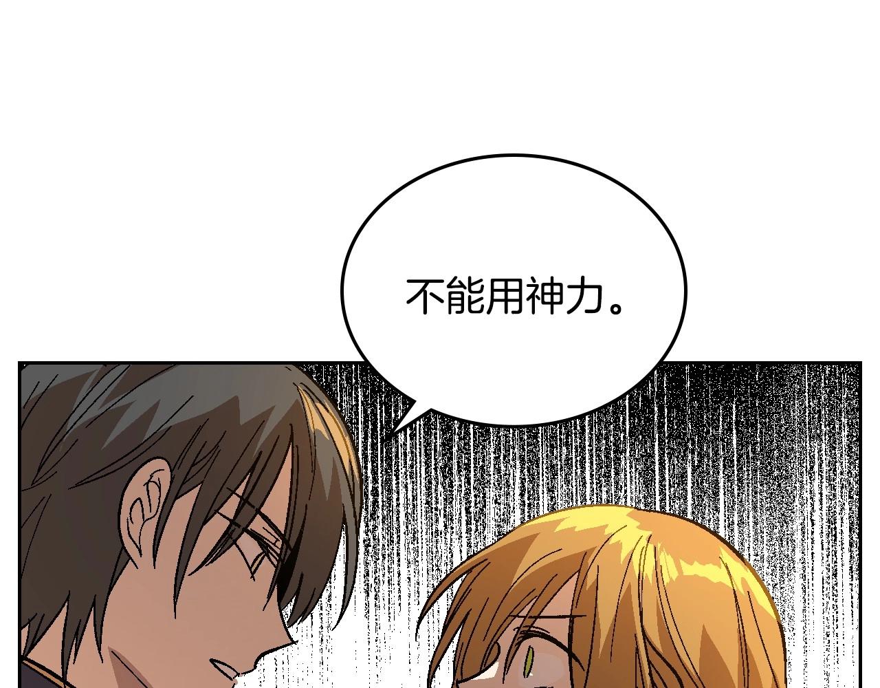 第108话 不要哭…90