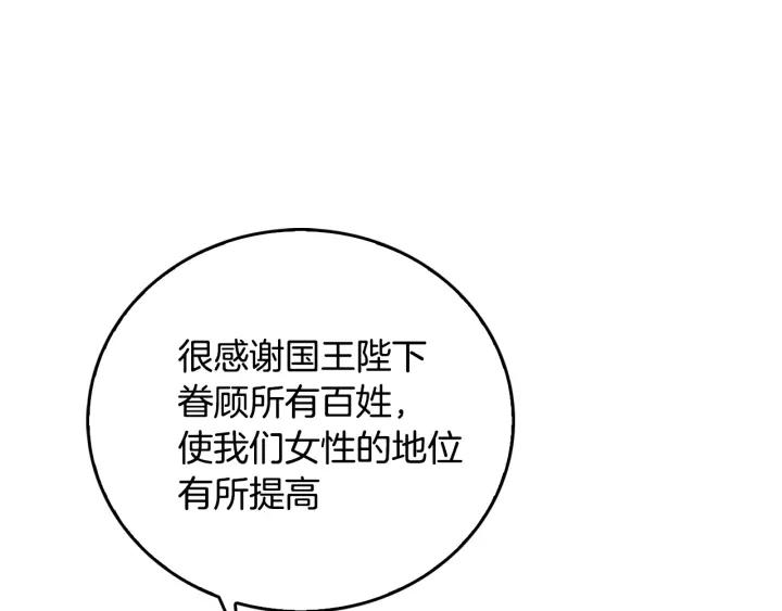 第17话 对红发过敏15