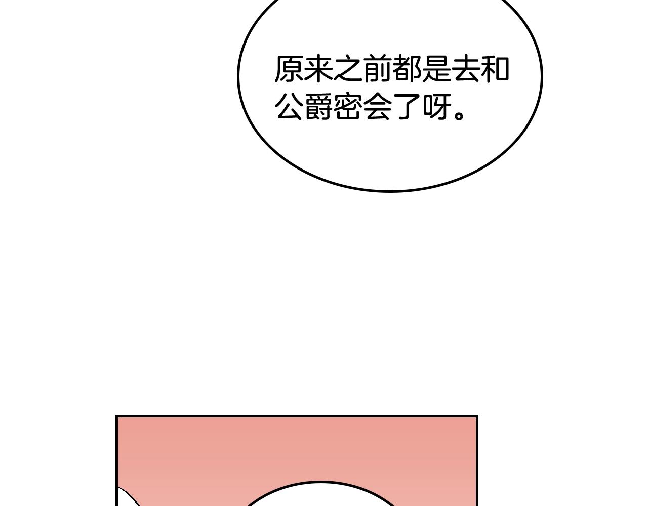 第78话 我全都要24