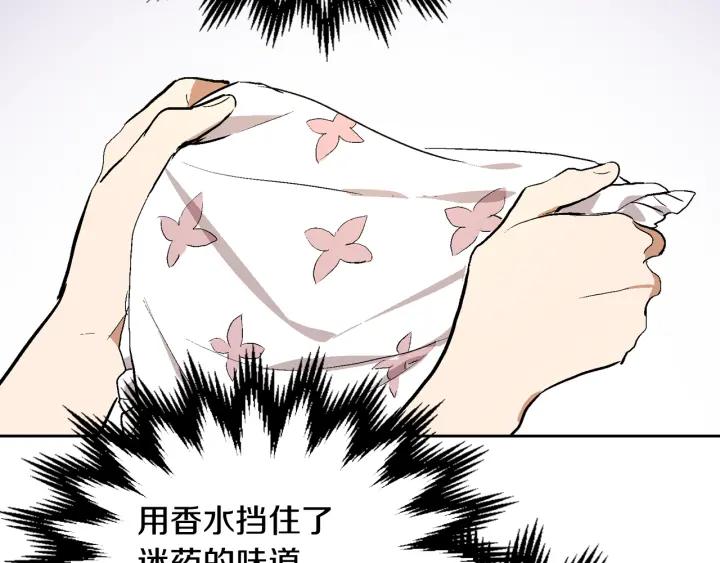 第39话 好久不见52