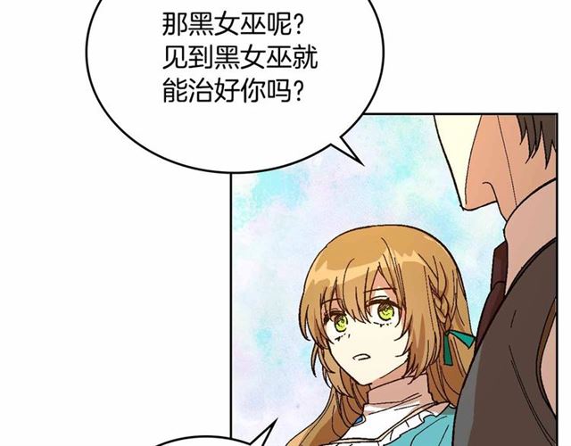 第111话 操控灵魂70