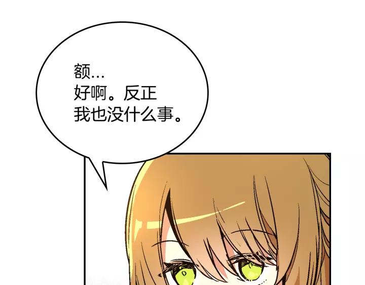 第12话 新娘课程102
