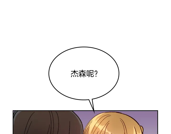 第135话 与时间赛跑57