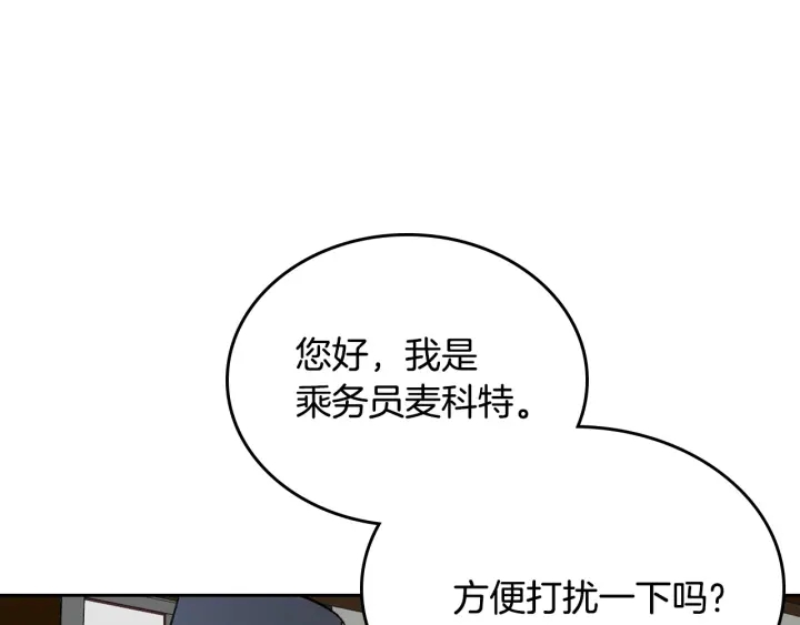 第145话 重写故事15