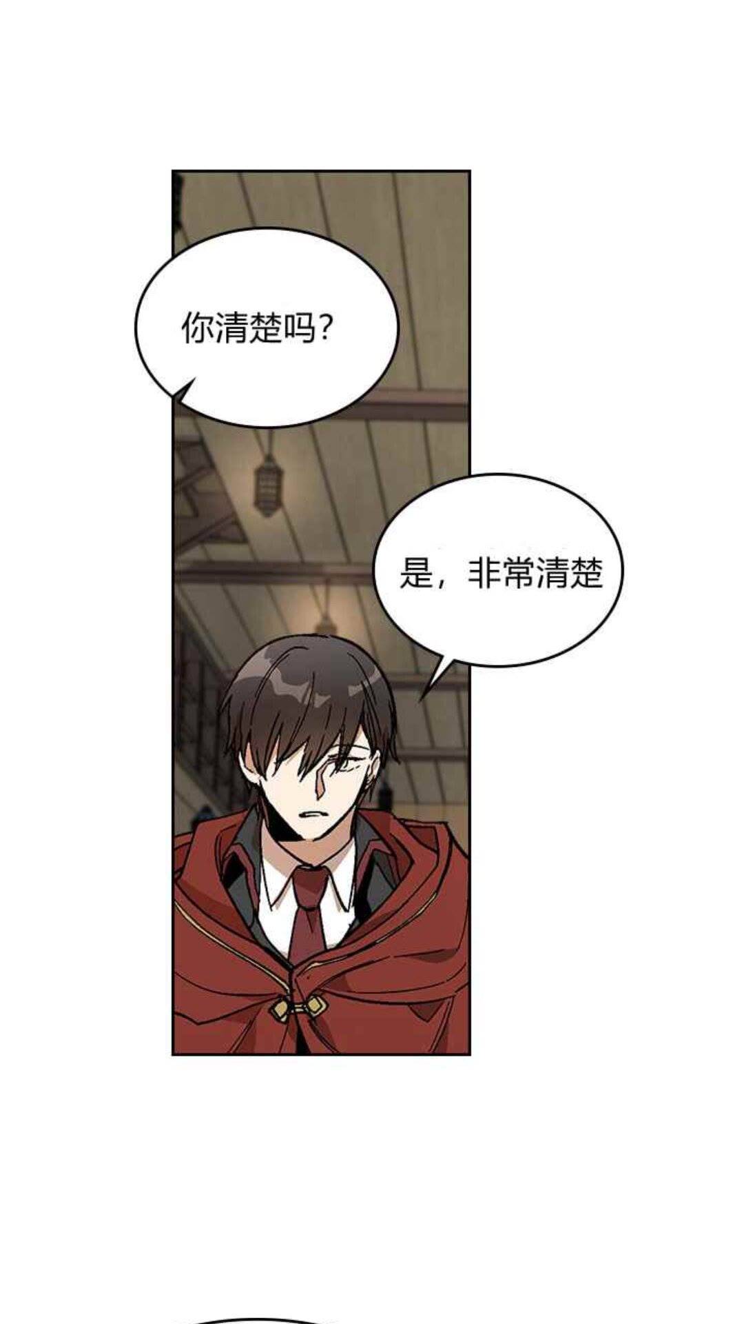 第128话 我们失败了41
