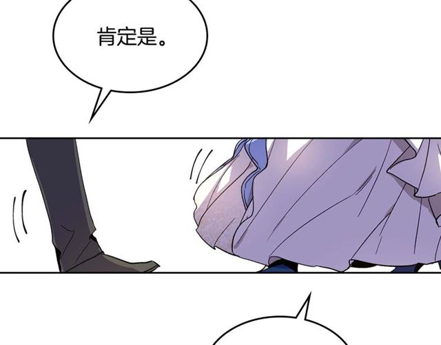第120话 承认吧，你吃醋了~112