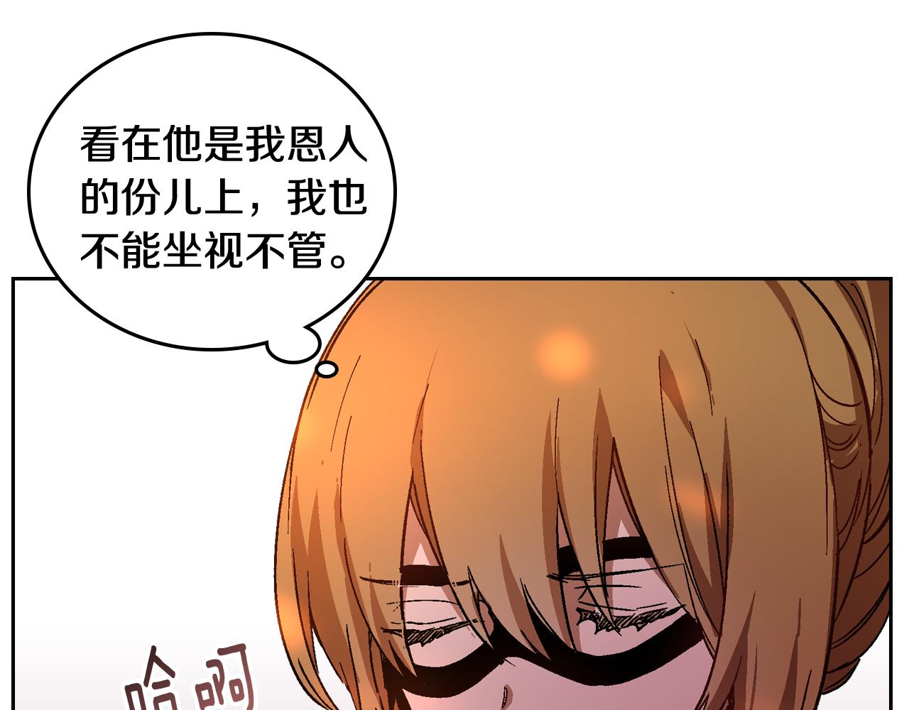 第59话 我有喜欢的人46
