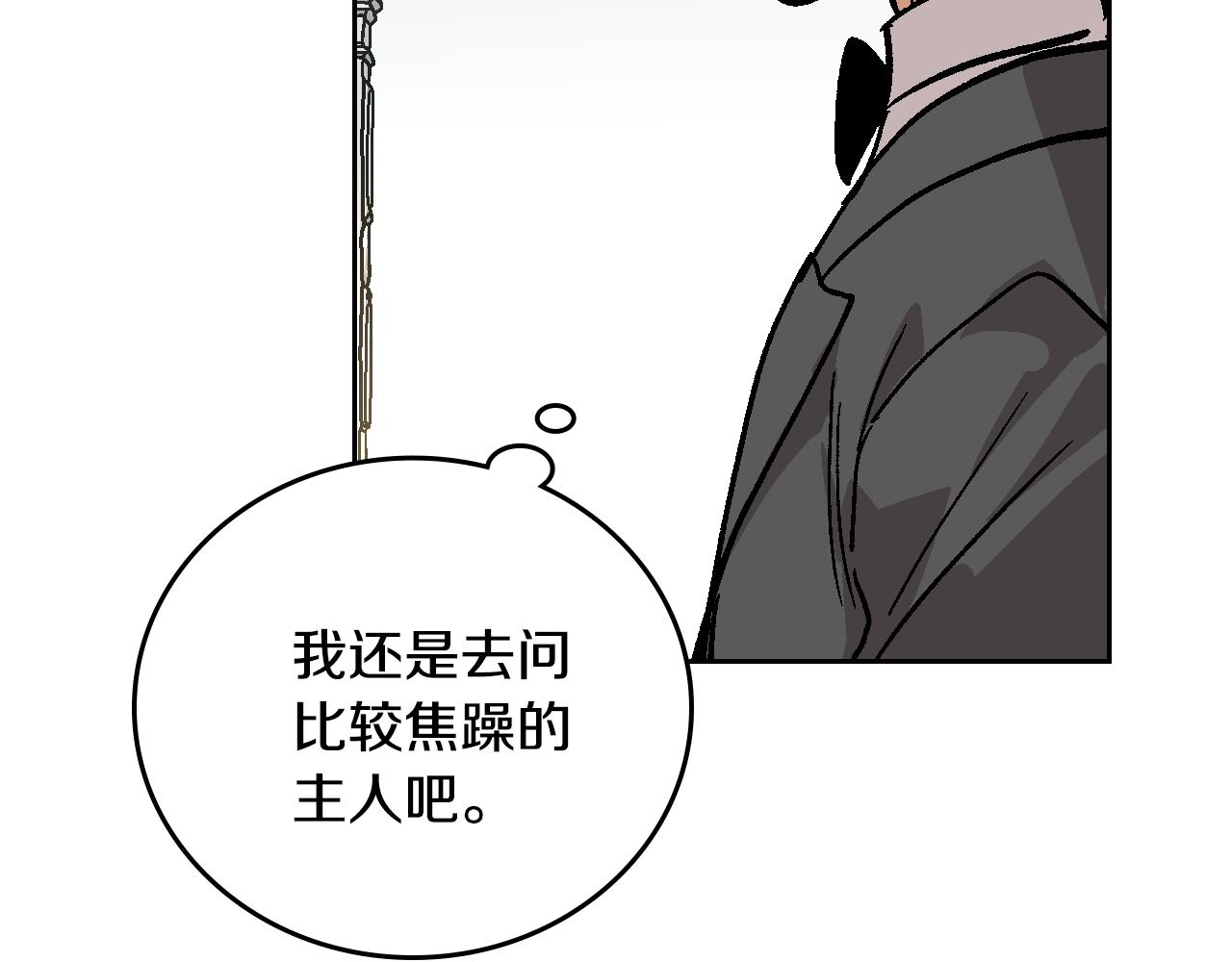 第63话 突如其来的吻89