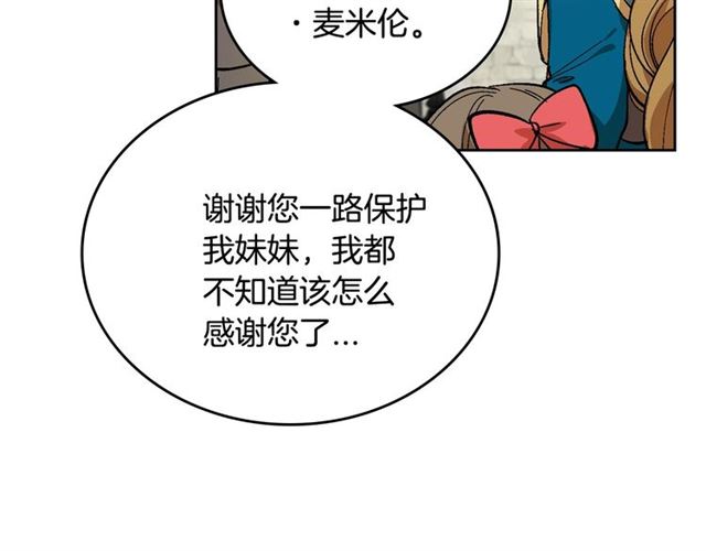 第99话 打群架80