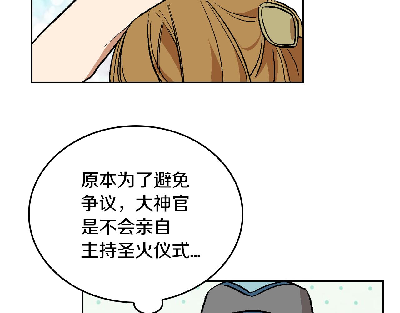 第42话 要疯掉了66