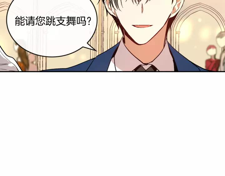 第15话 舞会45
