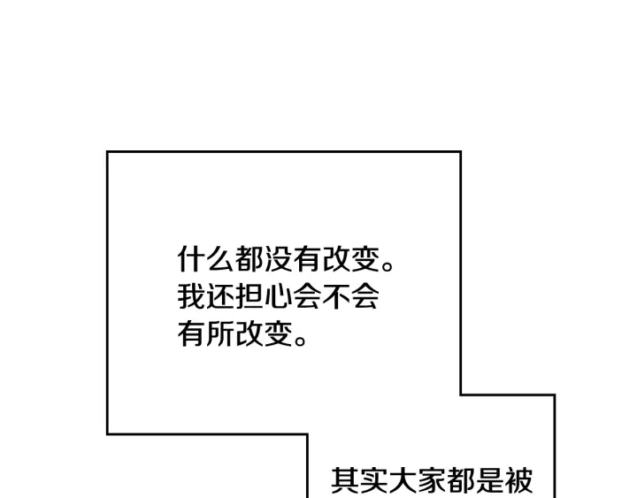 第143话 绑架未遂12