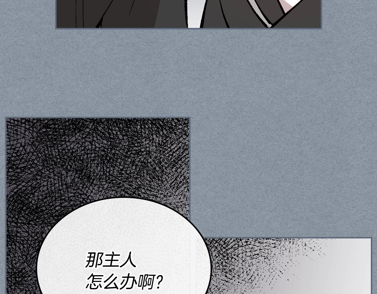 第79话 幽会58