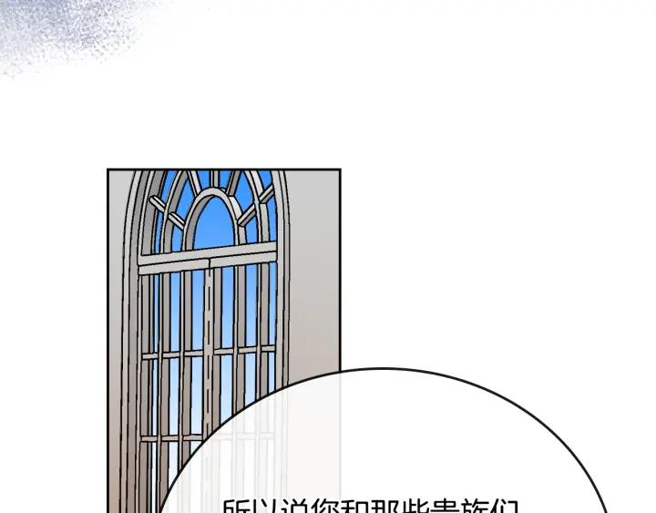 第35话 圣下93