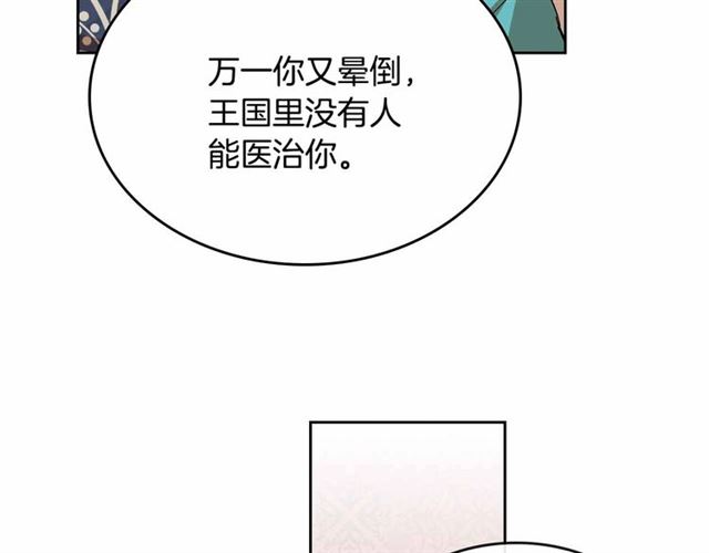 第111话 操控灵魂37