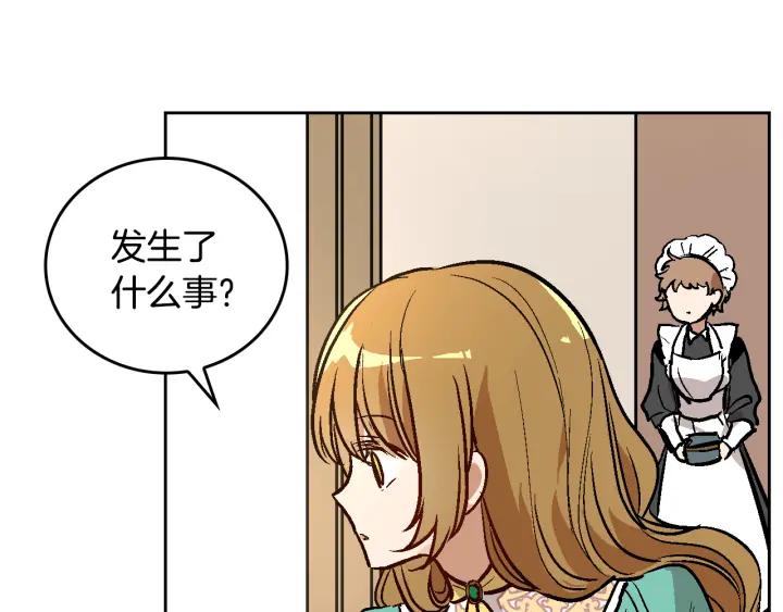 第39话 好久不见26