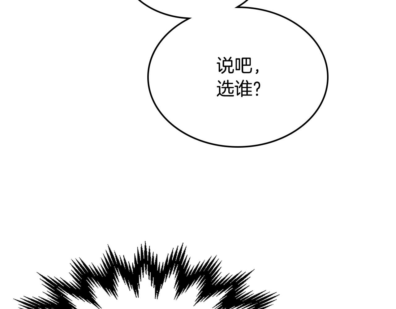 第104话 你要救谁？67