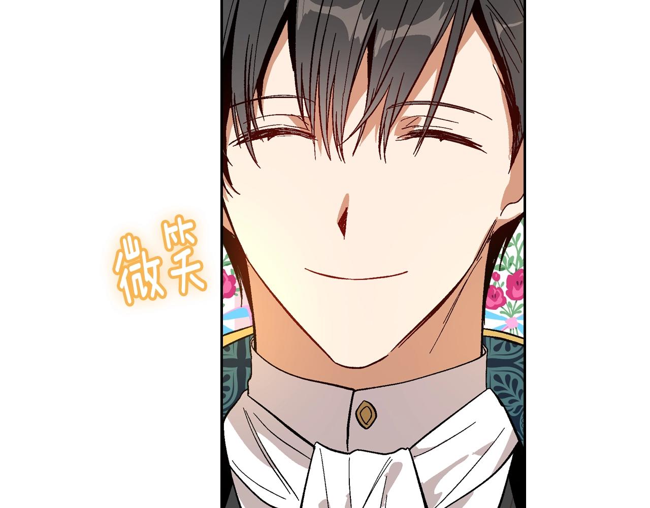第81话 我的归宿71