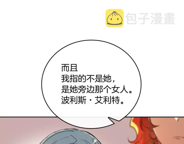 第16话 欠人情25