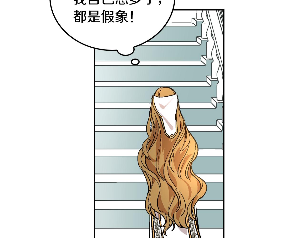 第42话 要疯掉了57