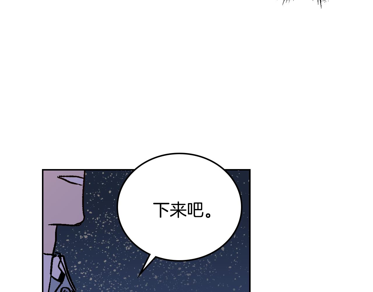 第57话 旧情人30
