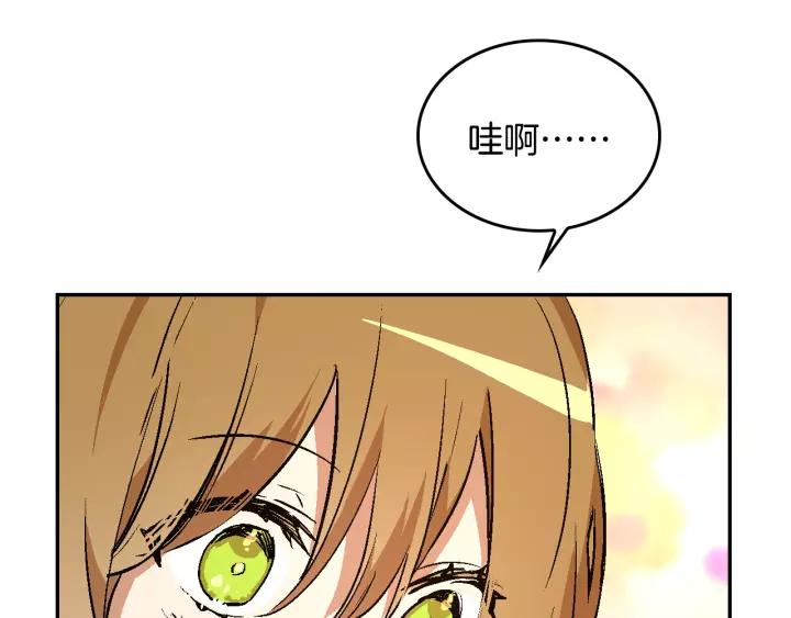 第14话 两种笑容6