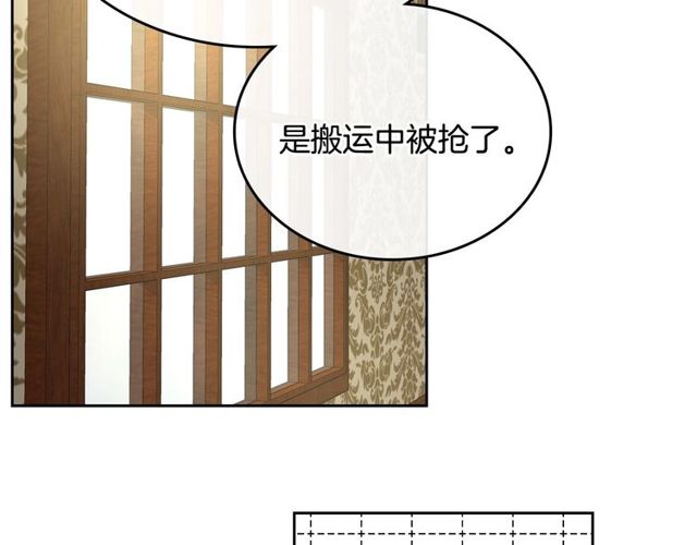 第96话 一对比感觉我是人渣6