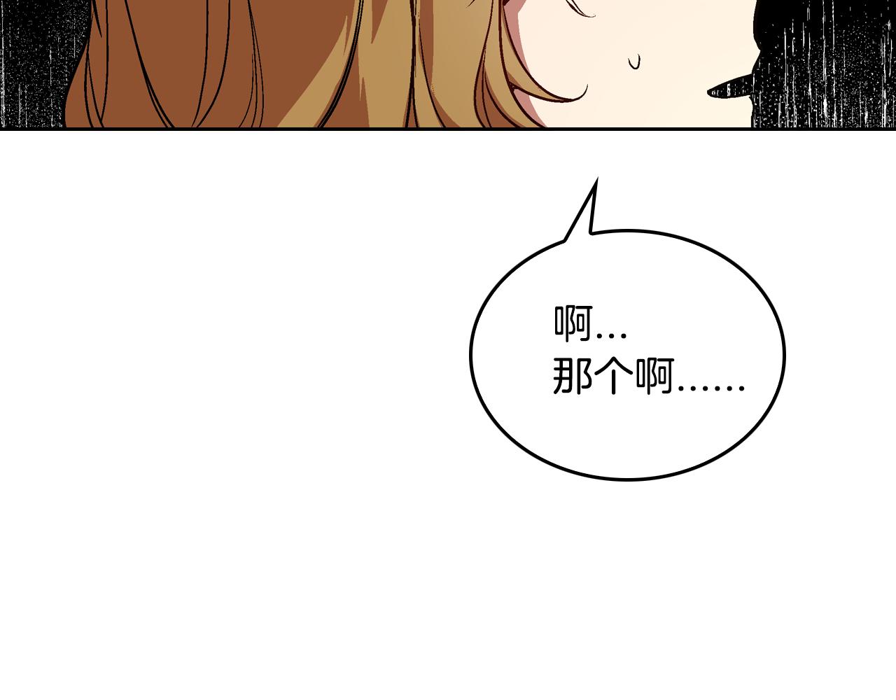 第46话 睡在我身边50