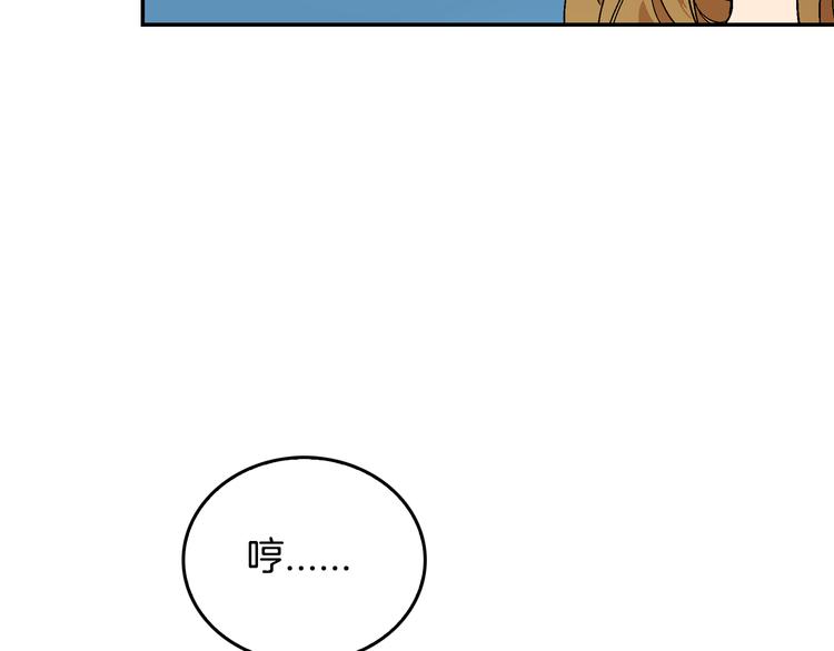 第6话 玉玺所在44