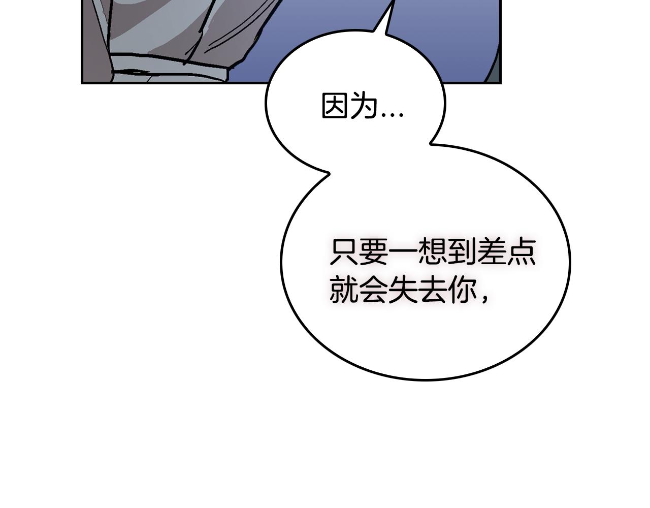 第42话 要疯掉了29