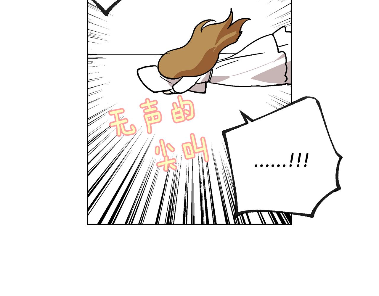 第64话 他喜欢我？59