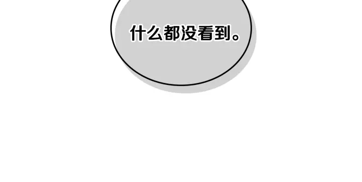第135话 与时间赛跑21