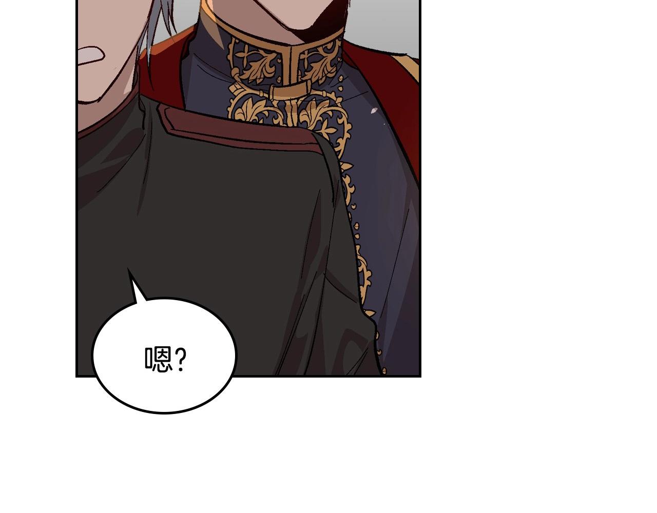 第107话 只是个误会5