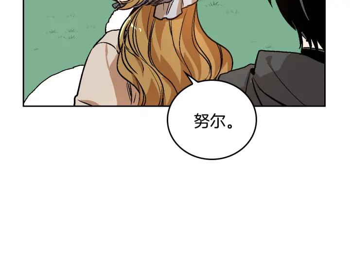 第30话 讨伐战28