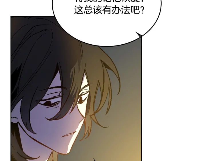 第133话 你快死了79