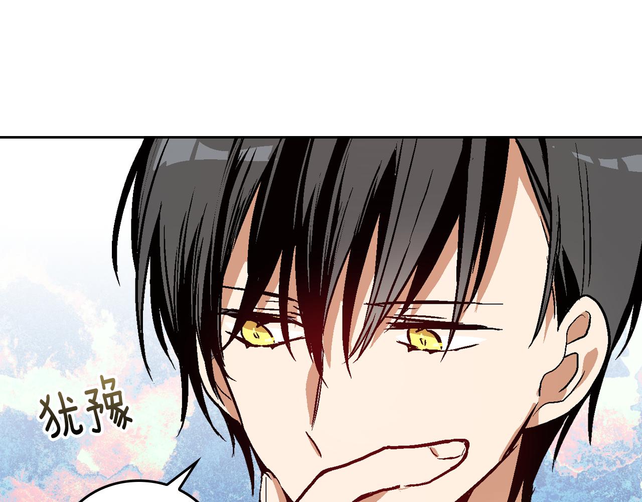 第47话 另一位公爵131