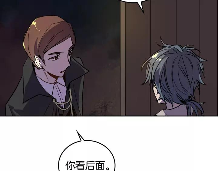 第20话 逃亡9