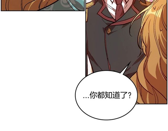 第102话 告白50