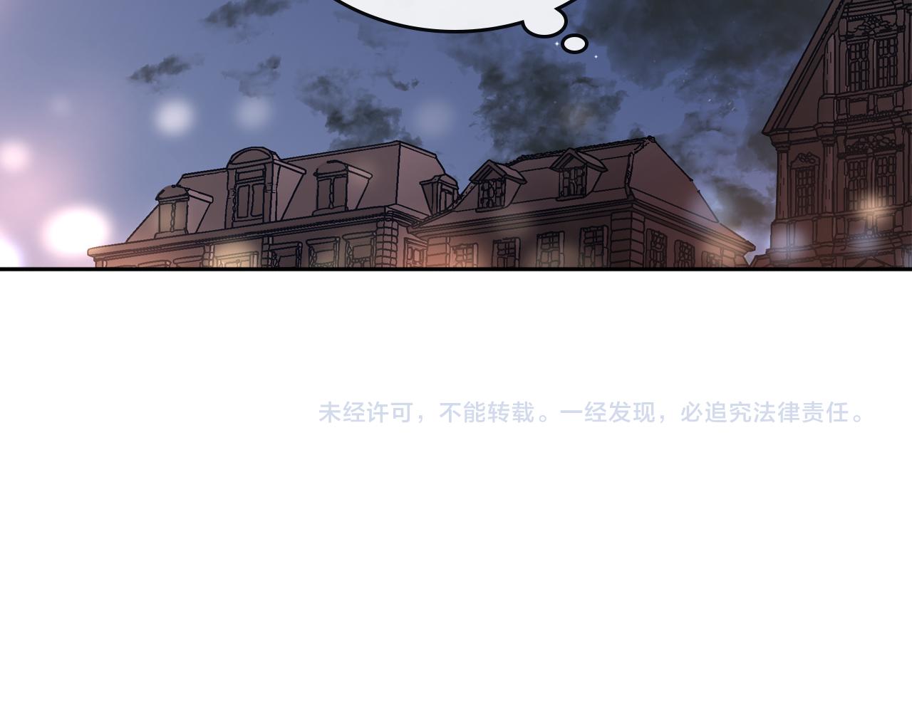 第68话 逃避114
