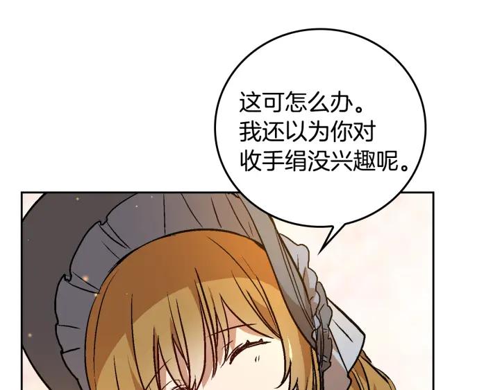 第30话 讨伐战55
