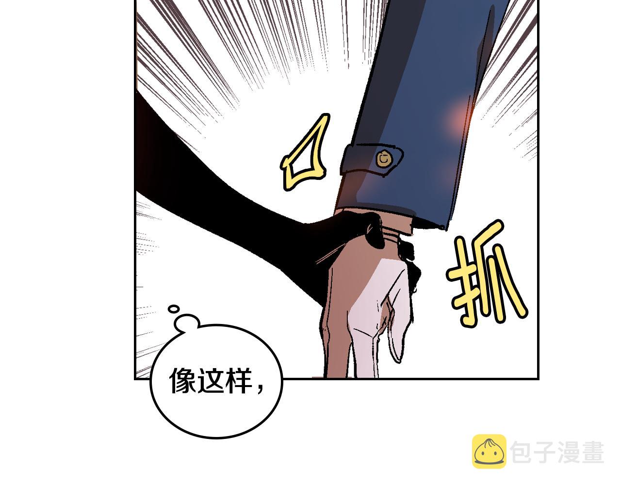 第58话 虚伪的妖妇102