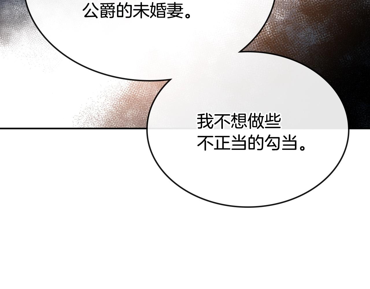 第75话 做朋友吧80