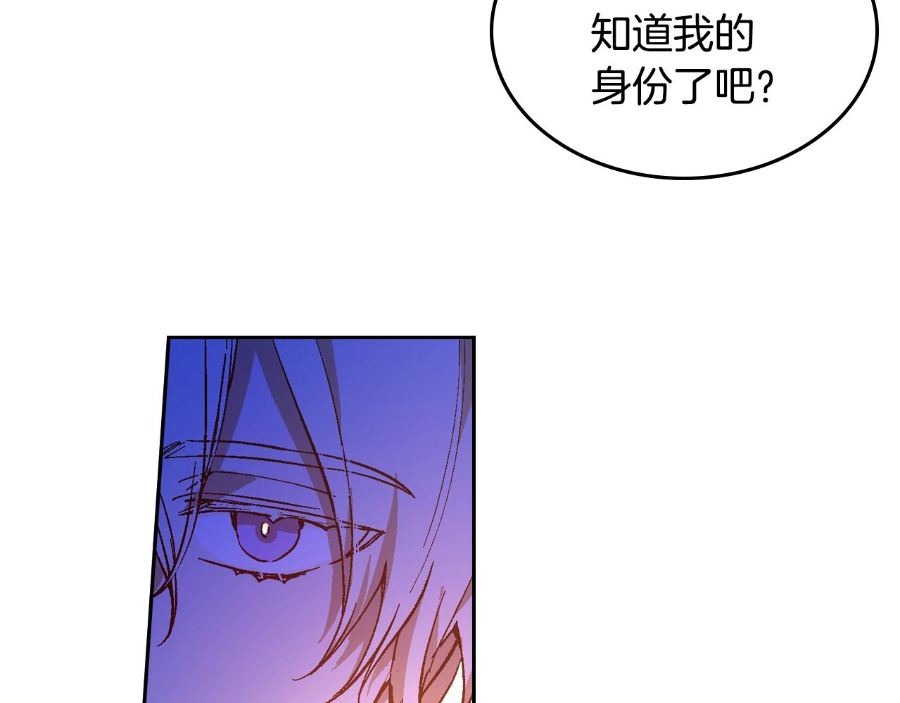 第79话 幽会89
